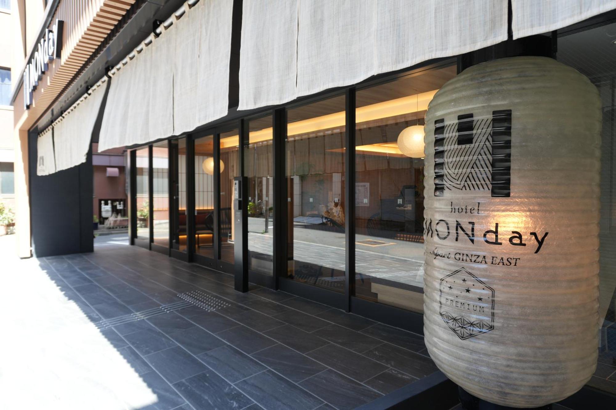 Premium Monday Ginza East Tokio