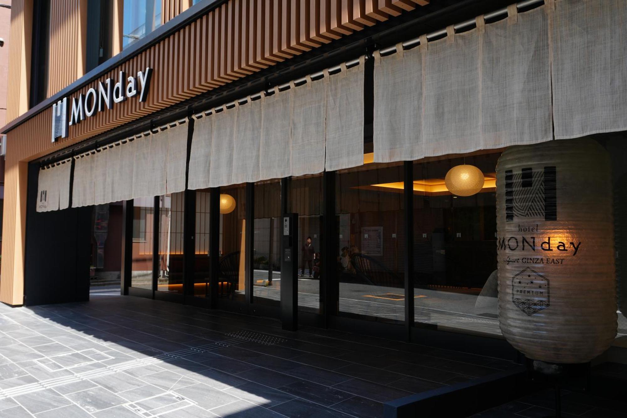 Aparthotel Premium Monday Ginza East Tokio